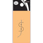 Weaving Needle J